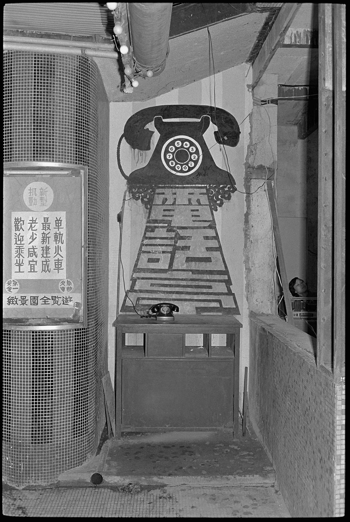 27HongKong74 2.jpg