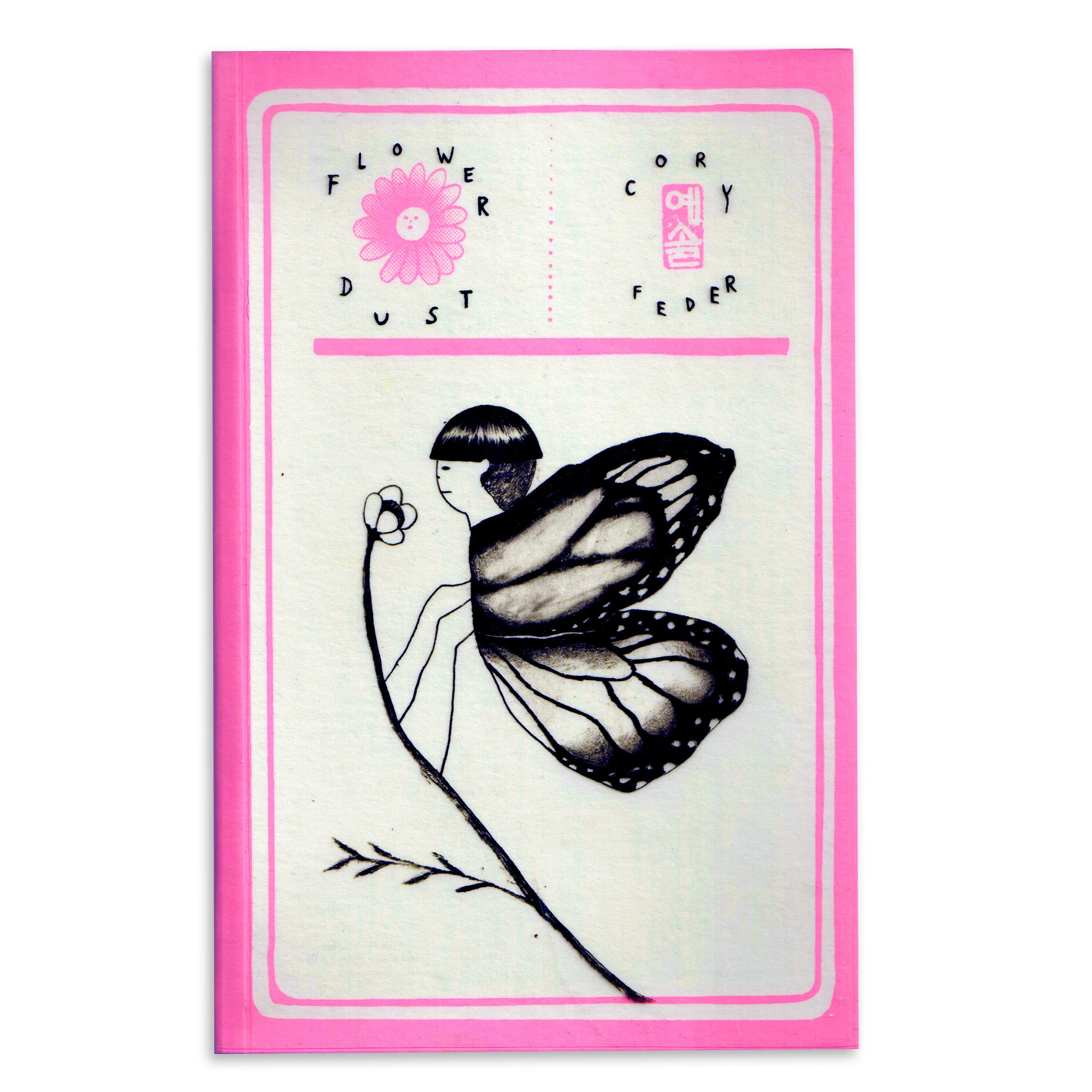 Flower-Dust_Cover copy.jpg