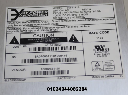 01034944082384 jpeg label .jpg