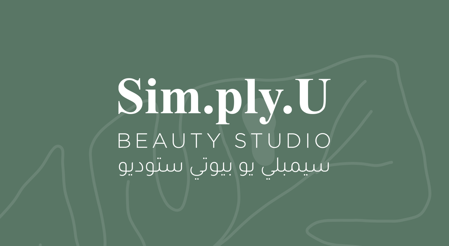 Simply.U_Website Opener_.png