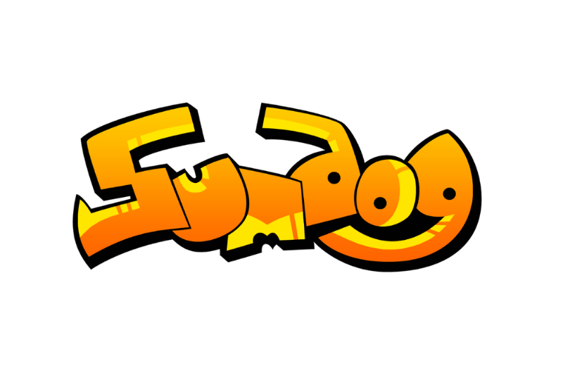 Brightly colored graffiti-style text reading 'Sunny' with a smiley face integrated into the design.