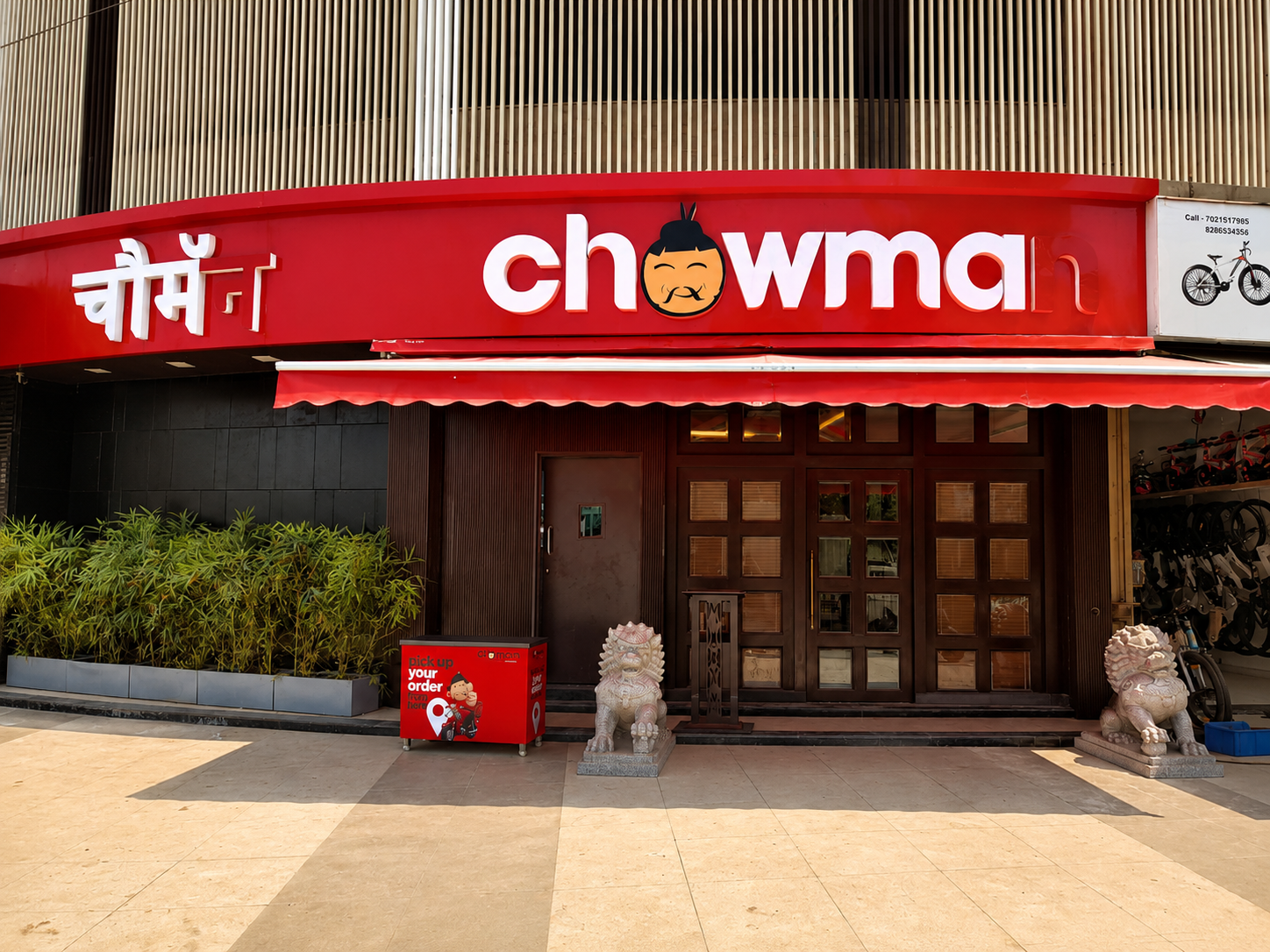 Ghansoli Exterior 2.png
