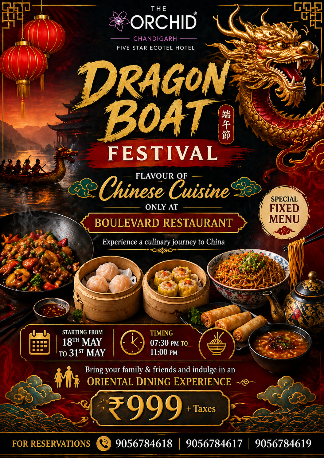 Dragon Boat Festival at Boulevard Image.png