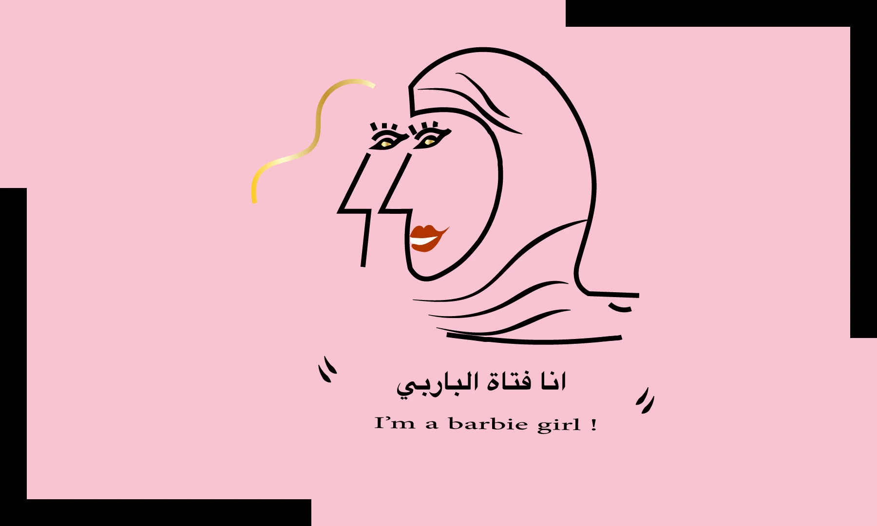 I too am a barbie girl