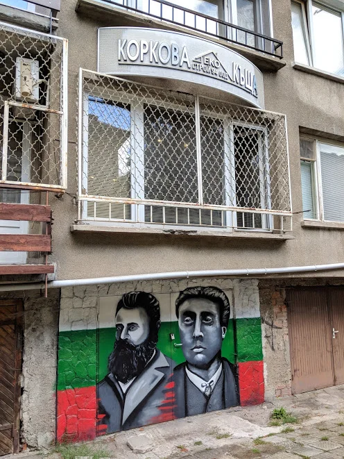 sofia-neighborhood-dudes.jpg