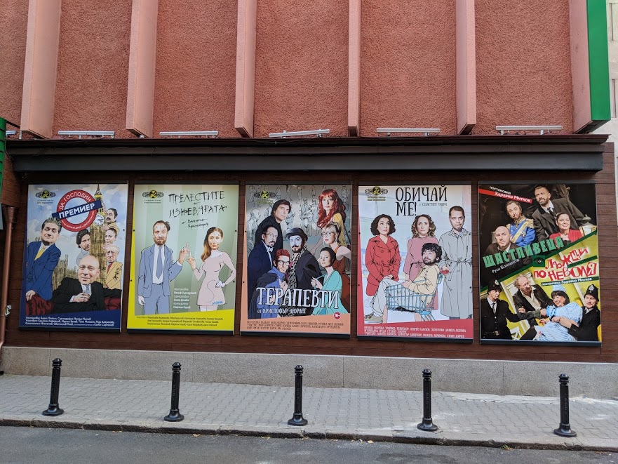 sofia-theatre-posters.jpg