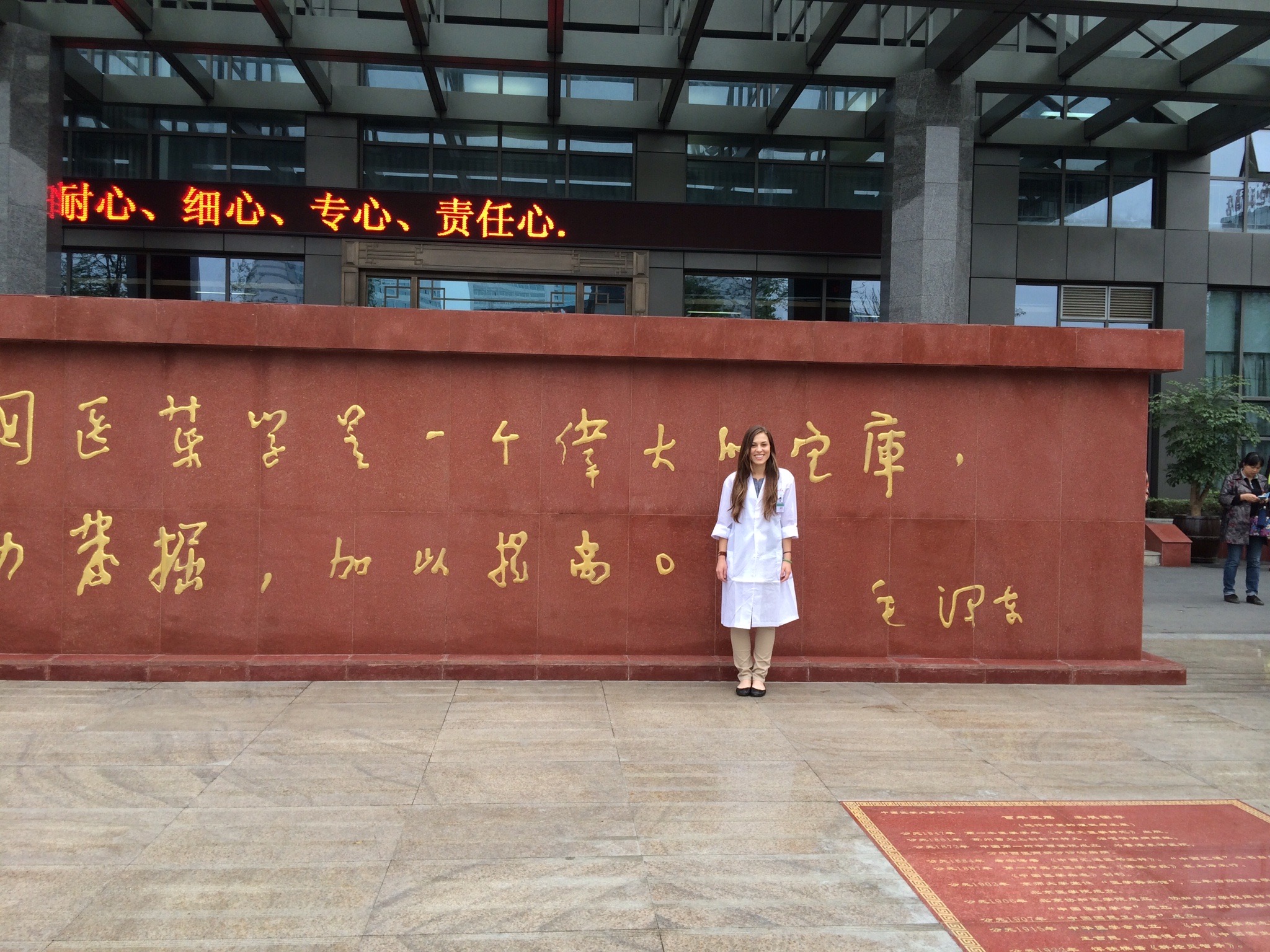 Teaching Hospital of Chengdu University of Traditional Chinese Medicine
