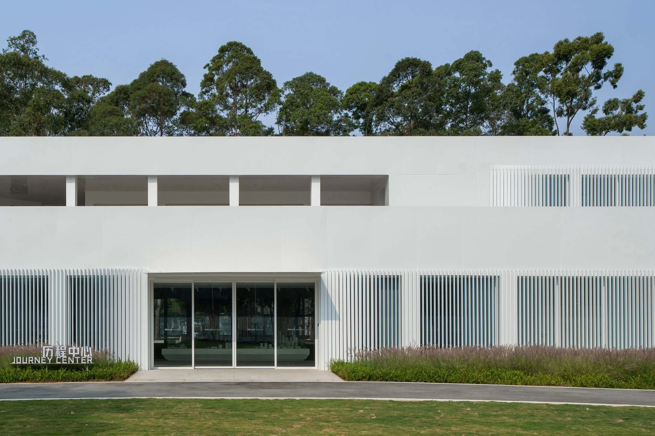 Central Park Command Center — Atelier XI 一树建筑