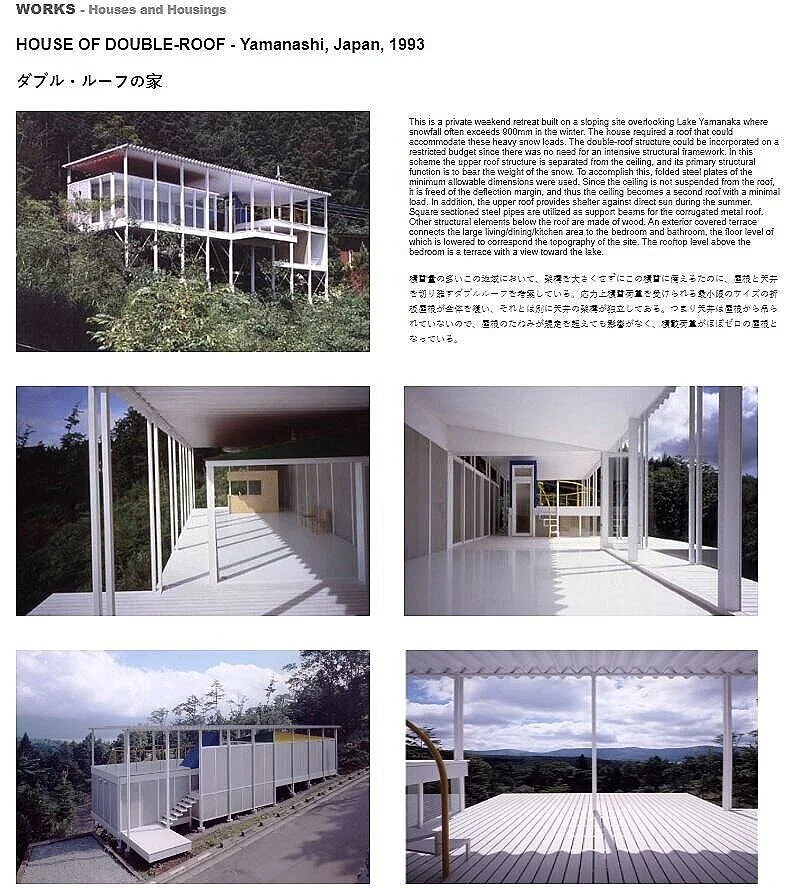 Shigeru Ban’s website includes a grid showing his extensive oeuvre—and there one can find a page devoted to his 1993 project, the “House of Double Roof” in Japan (of which this is a screenshot). The text, accompanying the illustrations, says that th…
