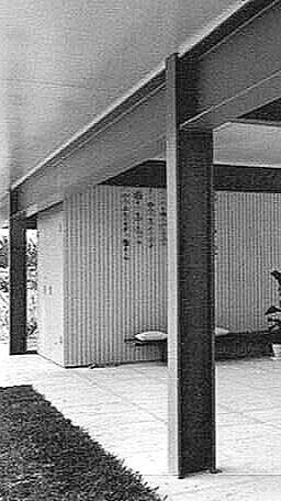 LEFT:     The    Farnsworth House    (1945-1951) by Mies van der Rohe. Its vertical steel columns visually “pass by” the floor’s and roof’s horizontal structural steel “C” members.    ABOVE:     In contrast to the Farnsworth House, the Biggs' steel columns and beams appear to pass through each other.