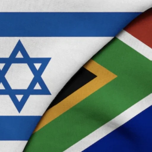 HISTORY: c. 1975 the Secret Arms Deal Between Israel and Apartheid South Africa