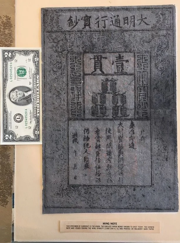 "Paper" note from the early years of the Ming Dynasty