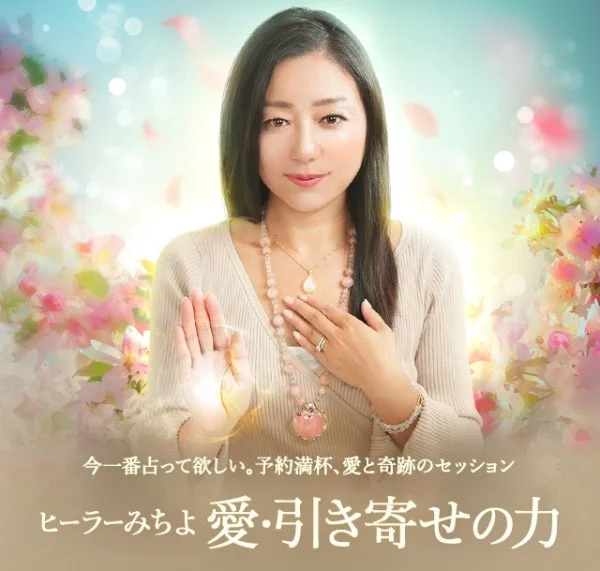 LINE占いpresents 「POWER SPOT LIVE 2017」