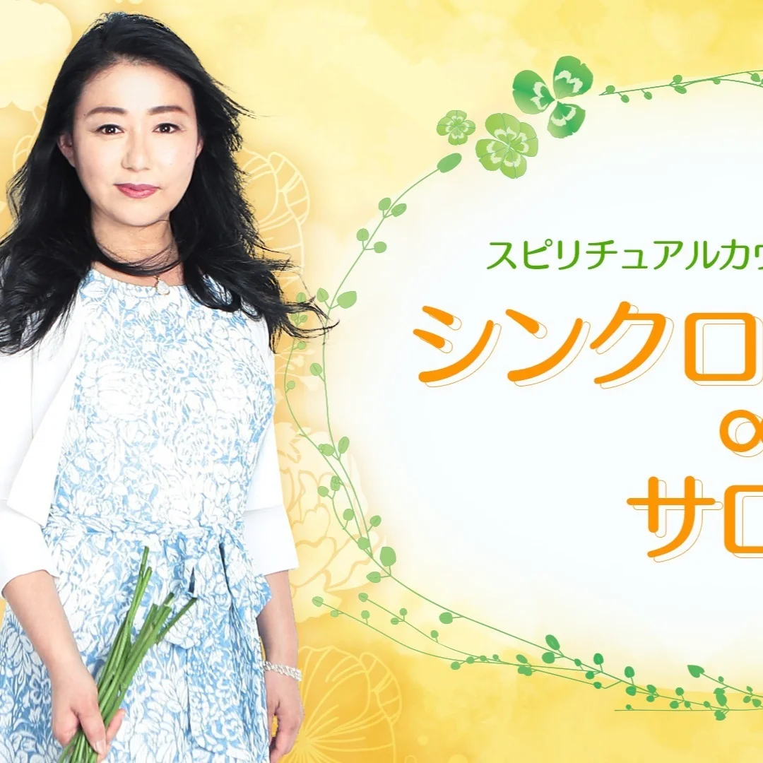 ＤＭＭオンラインサロンオープン！