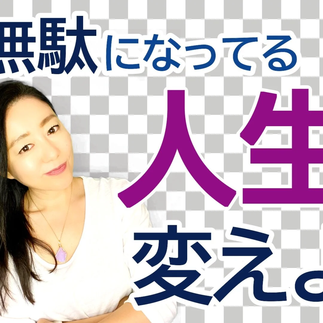シンクロニシティ∞チャンネル