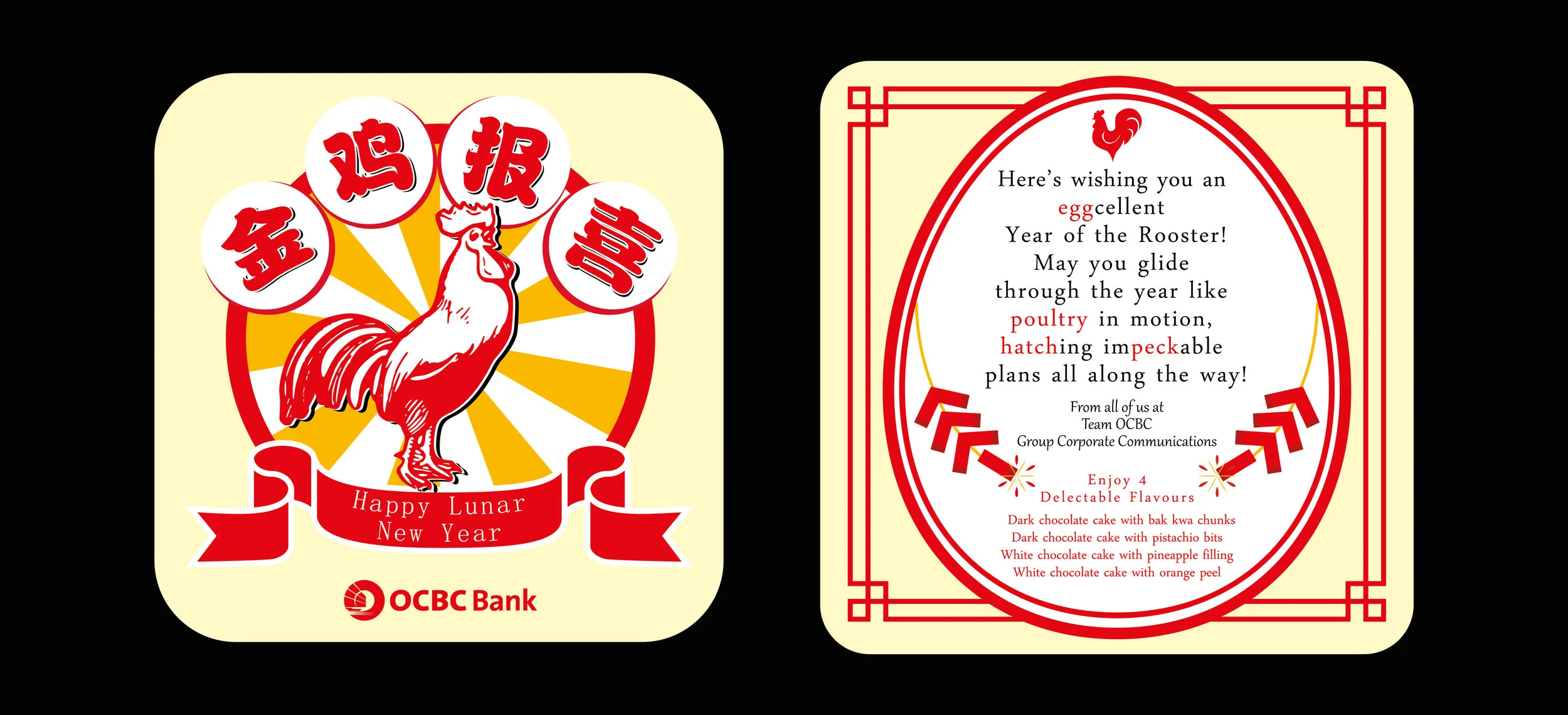 CNY 2017 OCBC-01.jpg