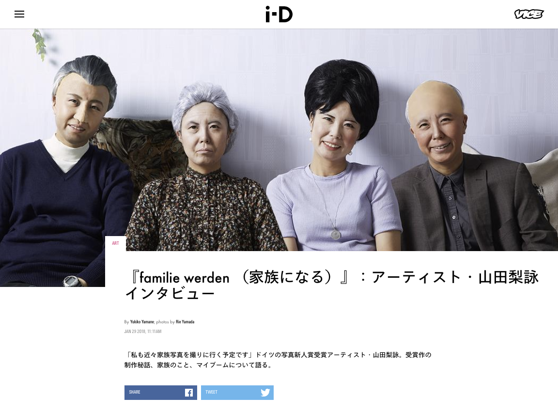 i-D Interview by Yukiko Yamane January 2018