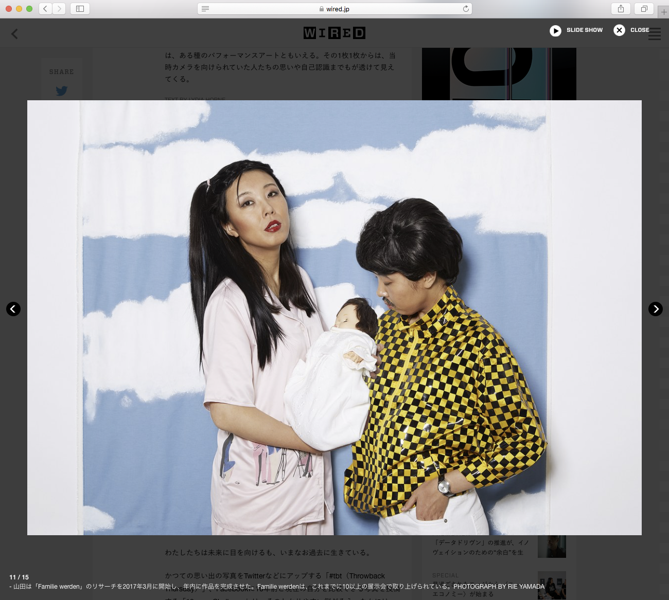 WIRED JAPAN Interview by Lydia Horne Translation by Hiroki Sakamoto April 2019
