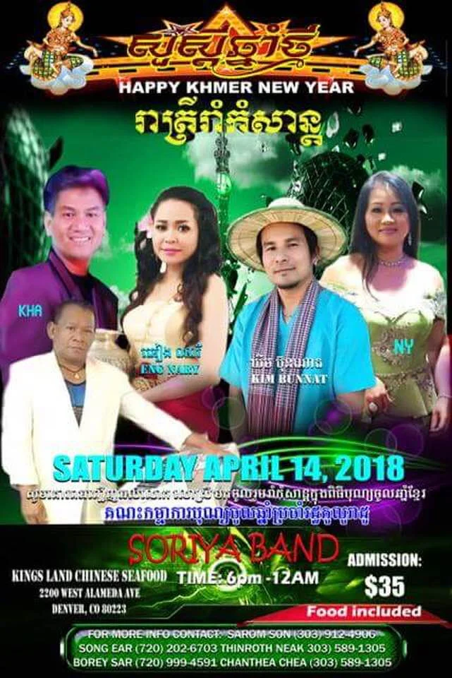Cambodian New Years Party