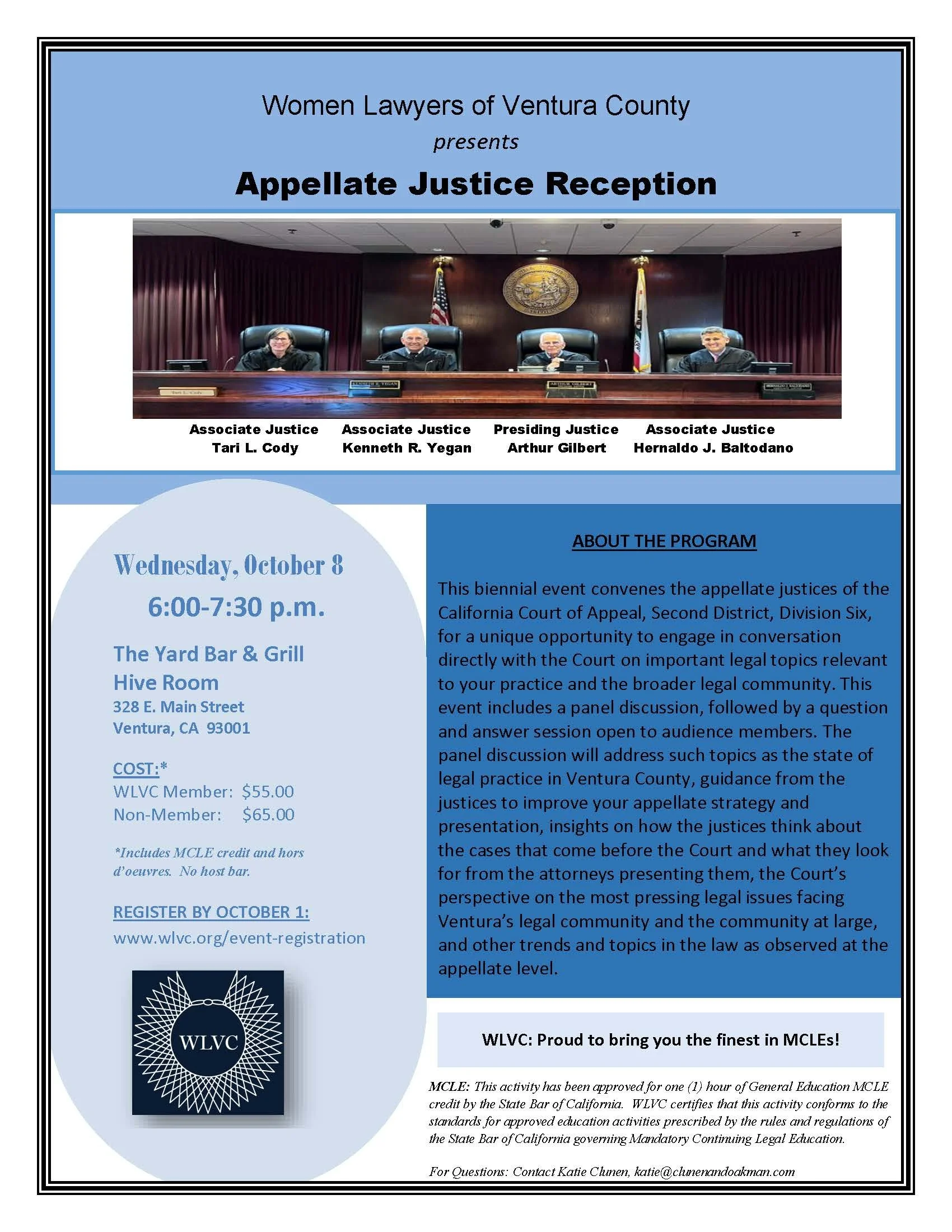 2025 Appellate Justice Reception