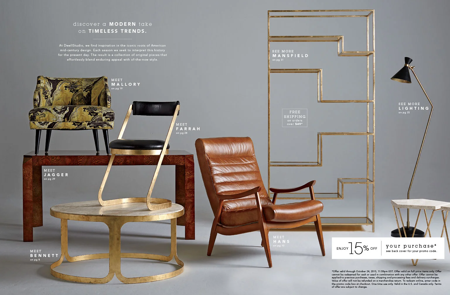 DwellStudio Catalog — Lauren Hemming