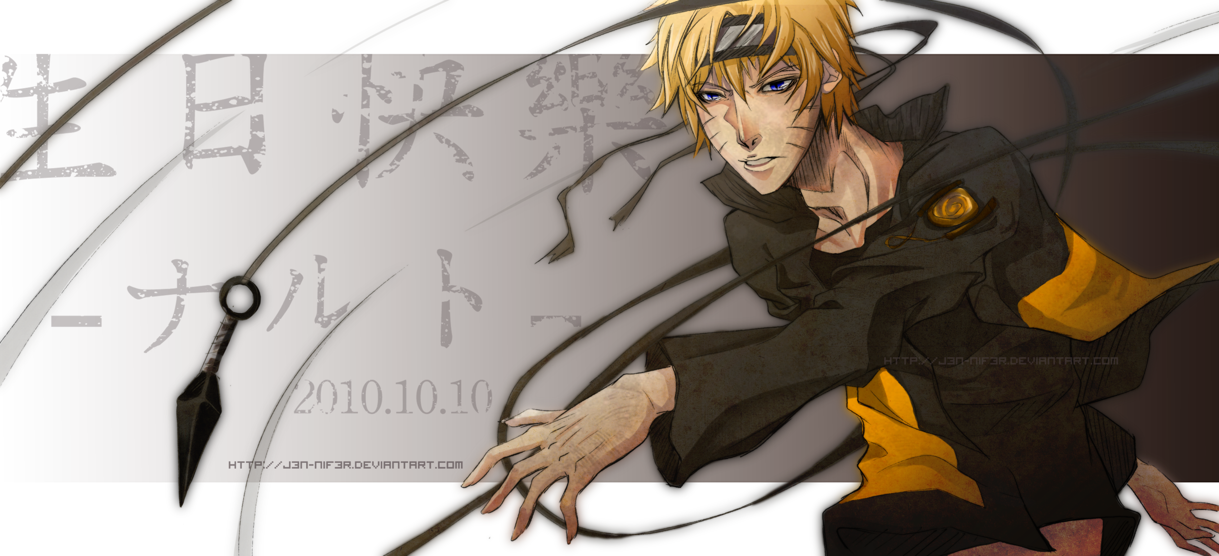 narupngps.png