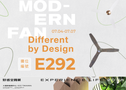體驗質感涼風—美國摩登扇帶你玩轉2024好感空間展