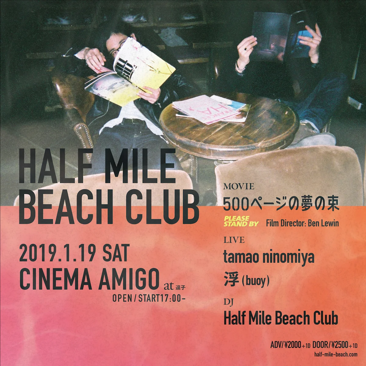 2019_HMBC.jpg