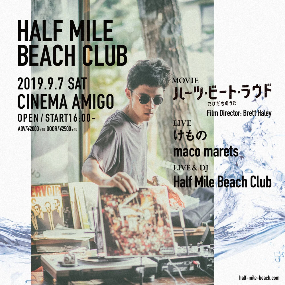 2019_sep_flyer_design.jpg
