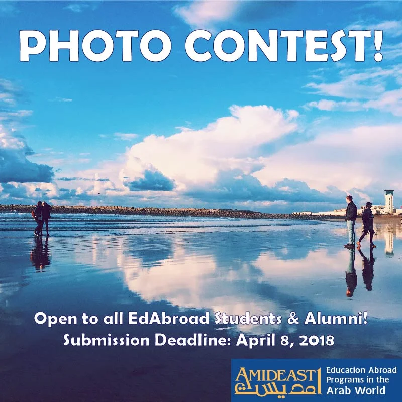 Photo Contest Spring Announcement-01.jpg