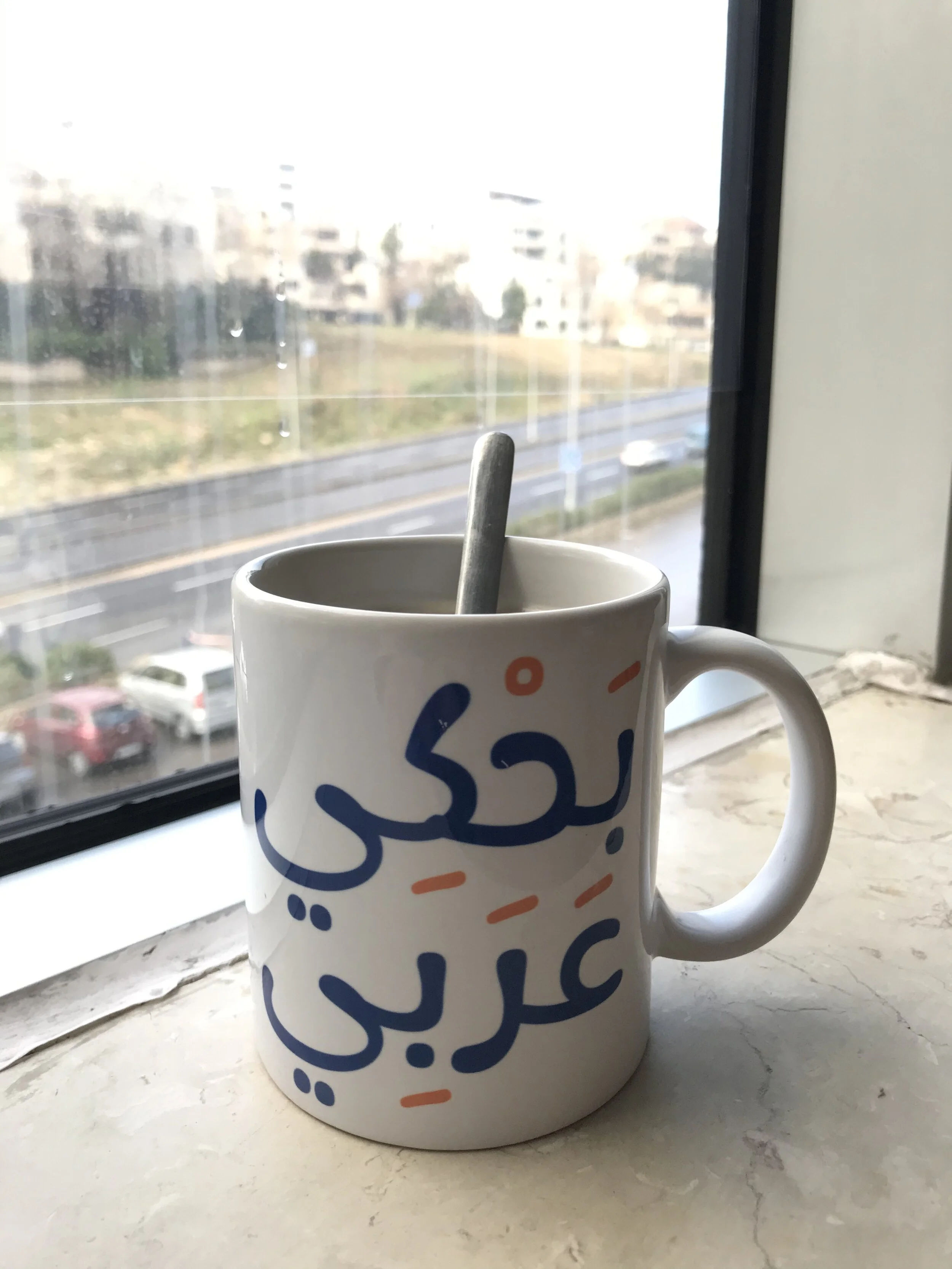 "Survival Arabic" by Betül Aydın