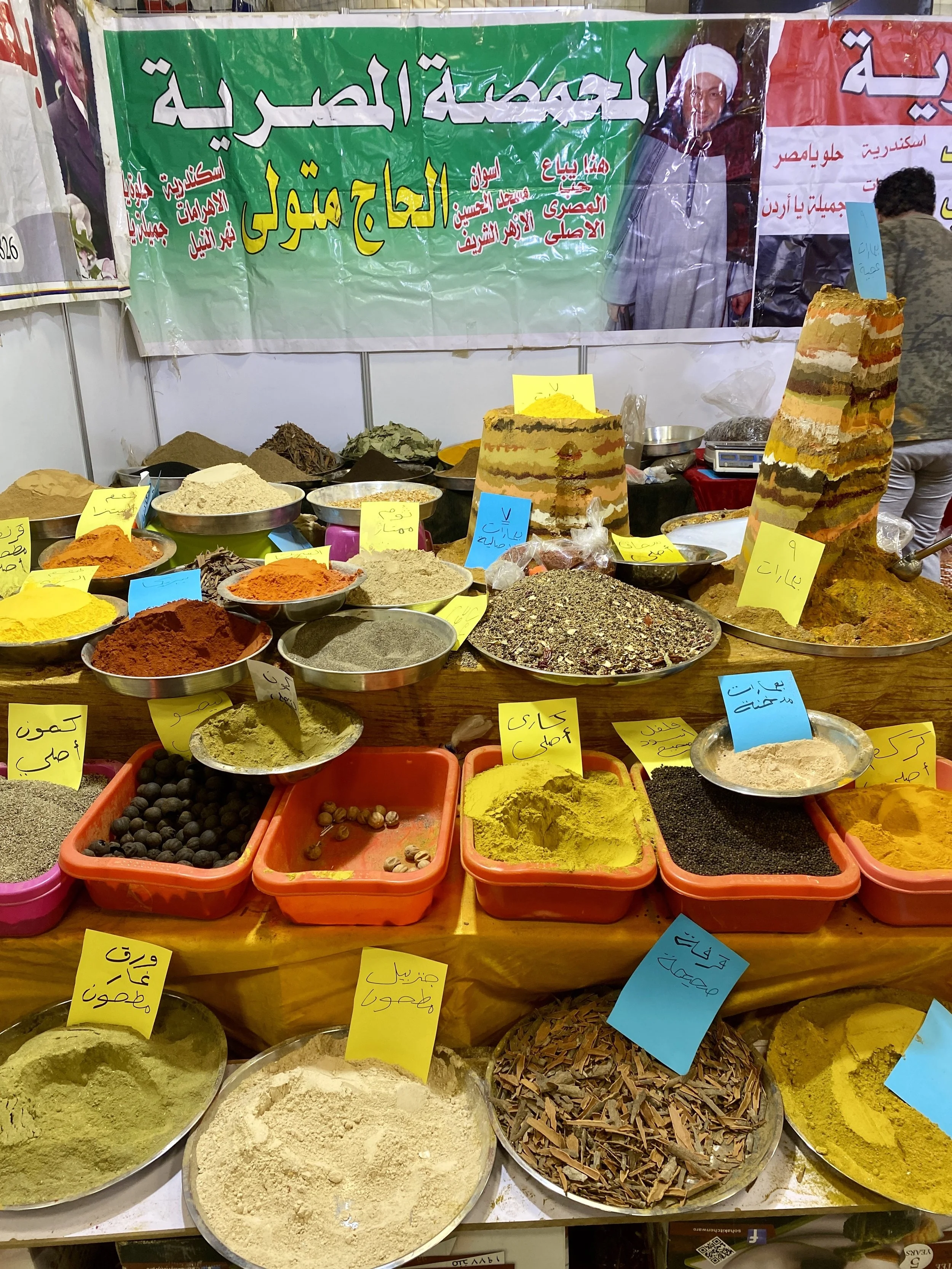 "Shopping for Spices, Sweets, and Nuts in Amman" by Xenia Makosky