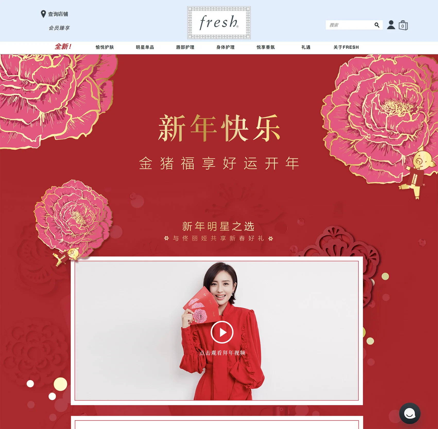 Screen Shot 2019-01-28 at 11.26.35 AM copy.jpg