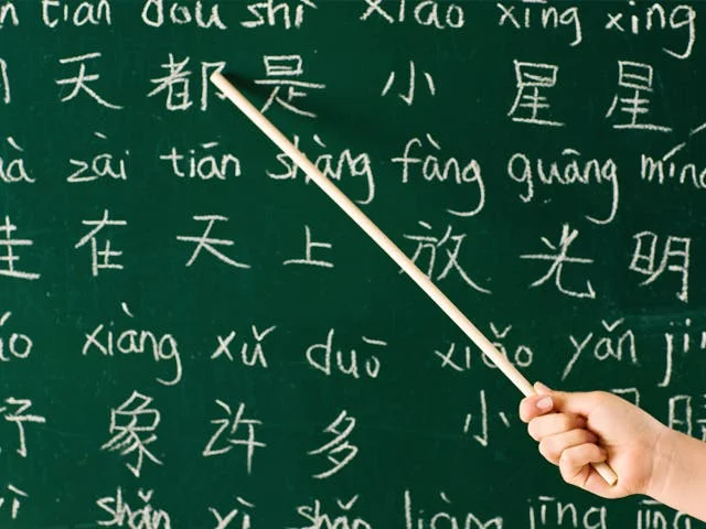 chinese-blackboard.jpg