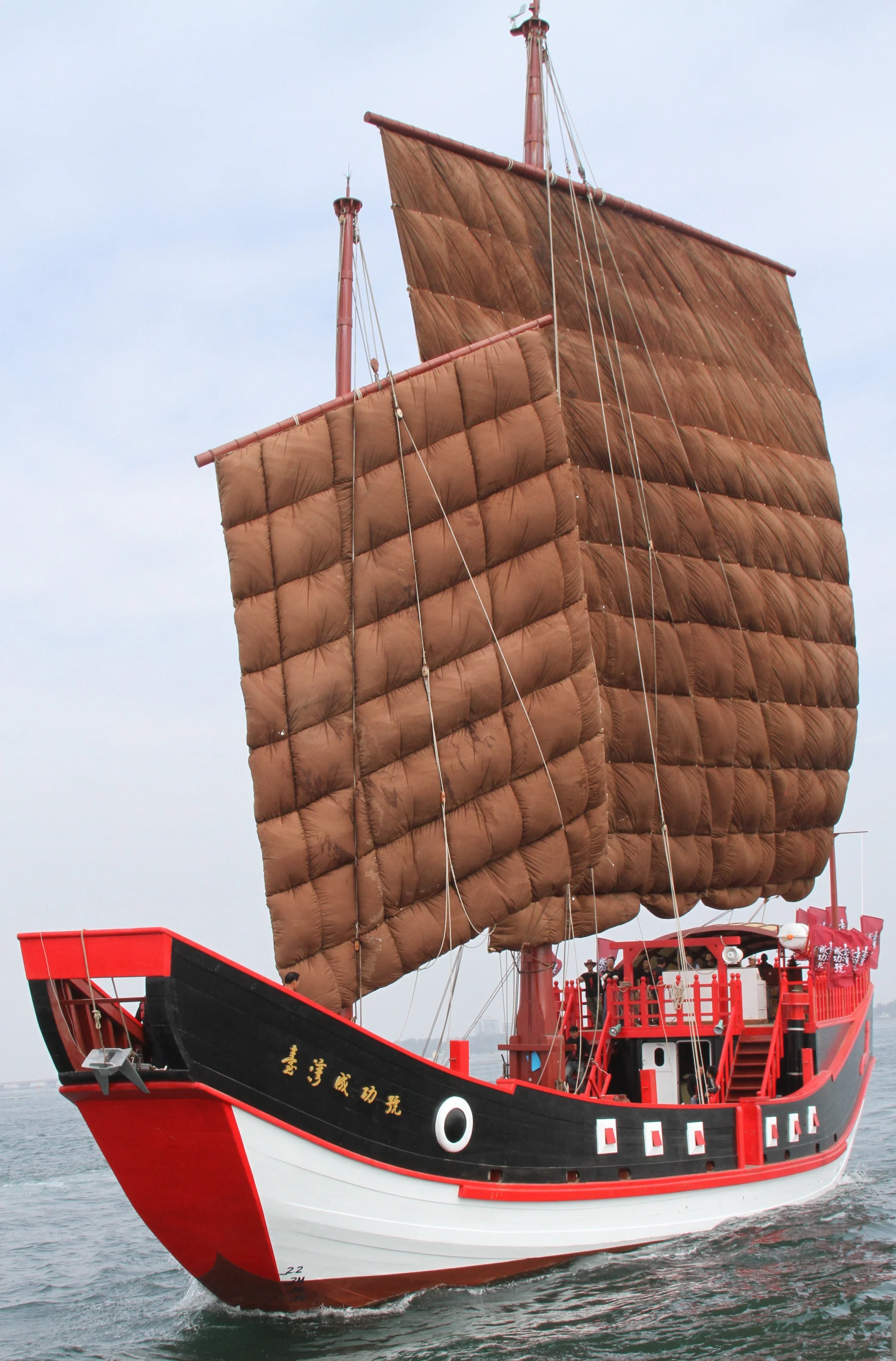 The first voyage
