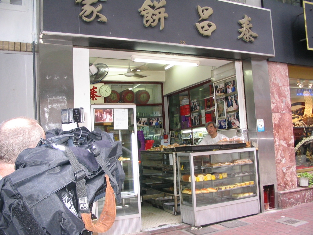 Tai Cheong Bakery and Egg Tarts