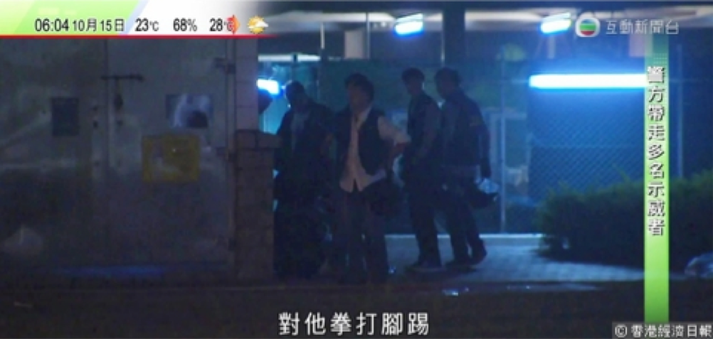 A screenshot of the Hong Kong news report on TV, showing several police officers kicking and beating protestor, Tsang. Source: Hong Kong Economic Times