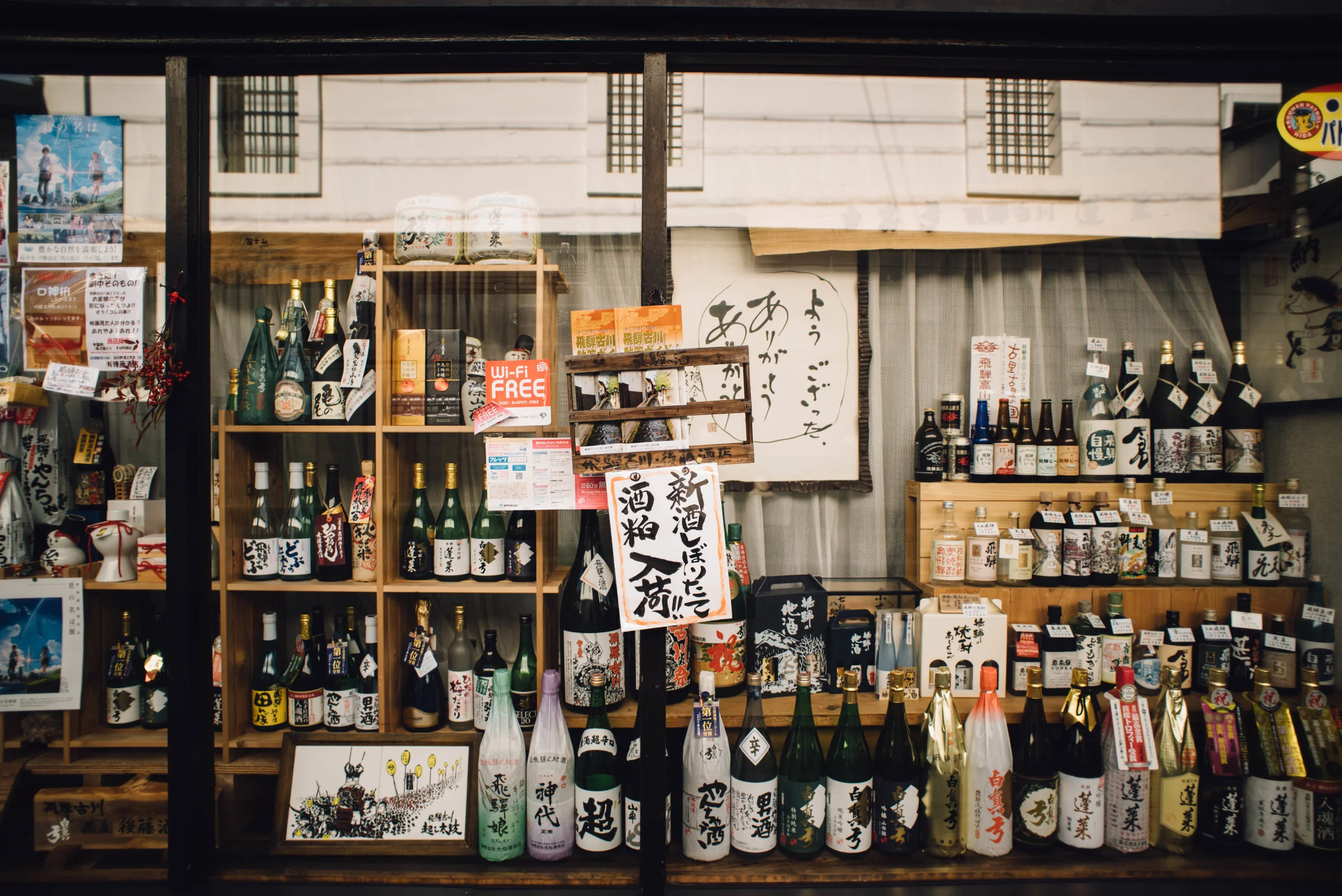 UNITED WE TASTE: Session 5 Sake Takeover