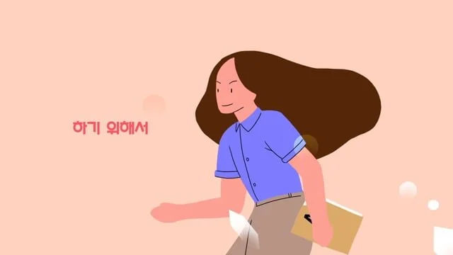 25cent Run opening animation