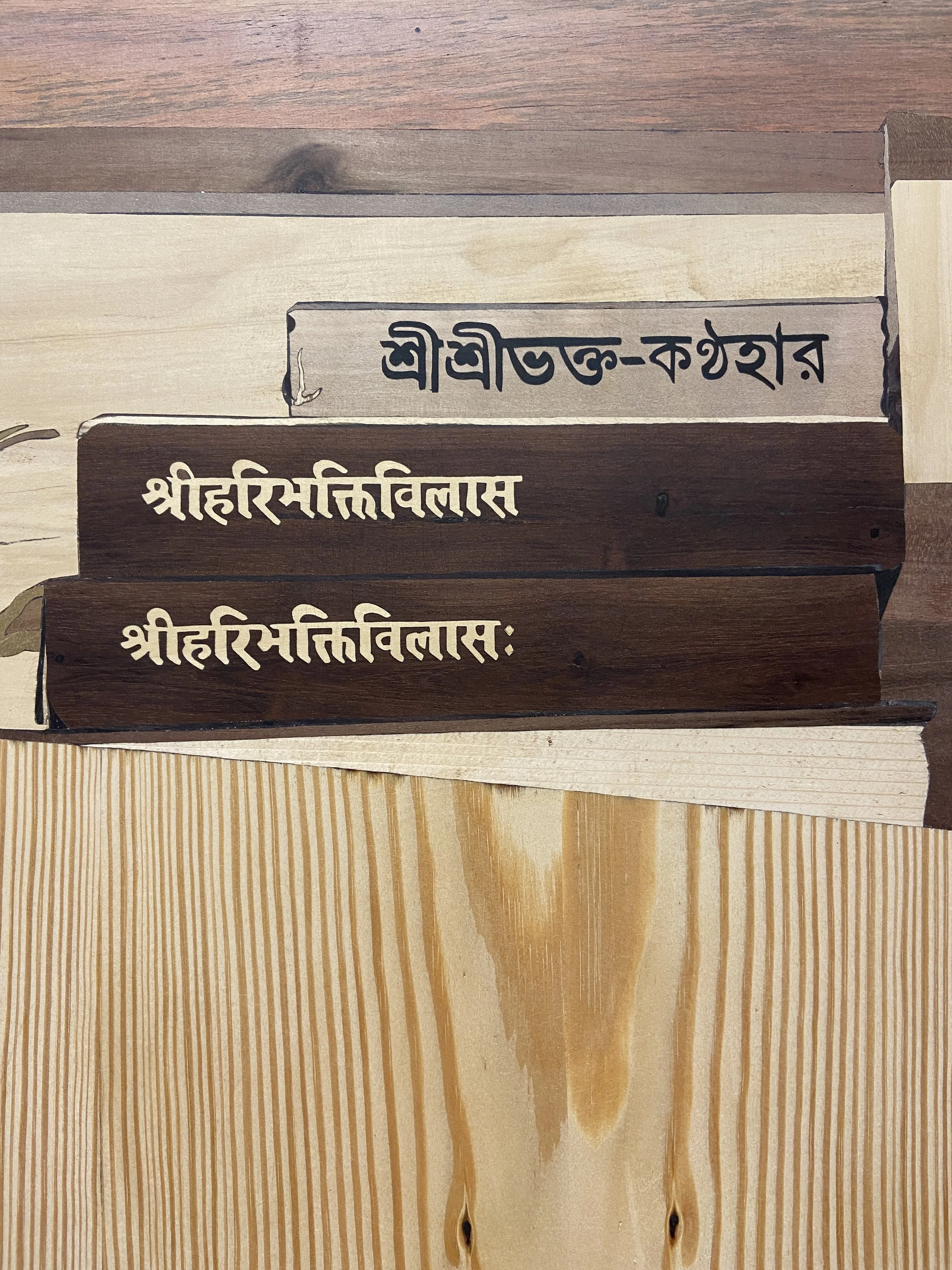 "Bühler-Rose Studiolo (Grand & FDR, Fall)" 2022. Detail