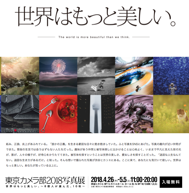 Screen Shot 2018-03-04 at 20.37.17.png