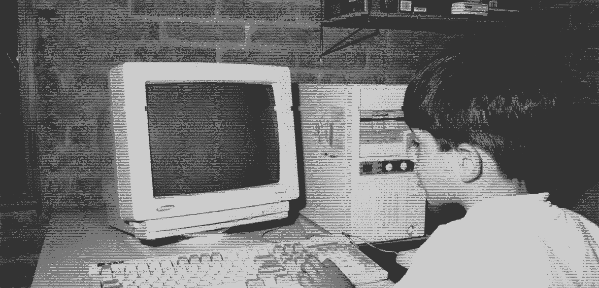 My workspace (1997)