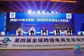 Zambia Prepares for E-Commerce Development