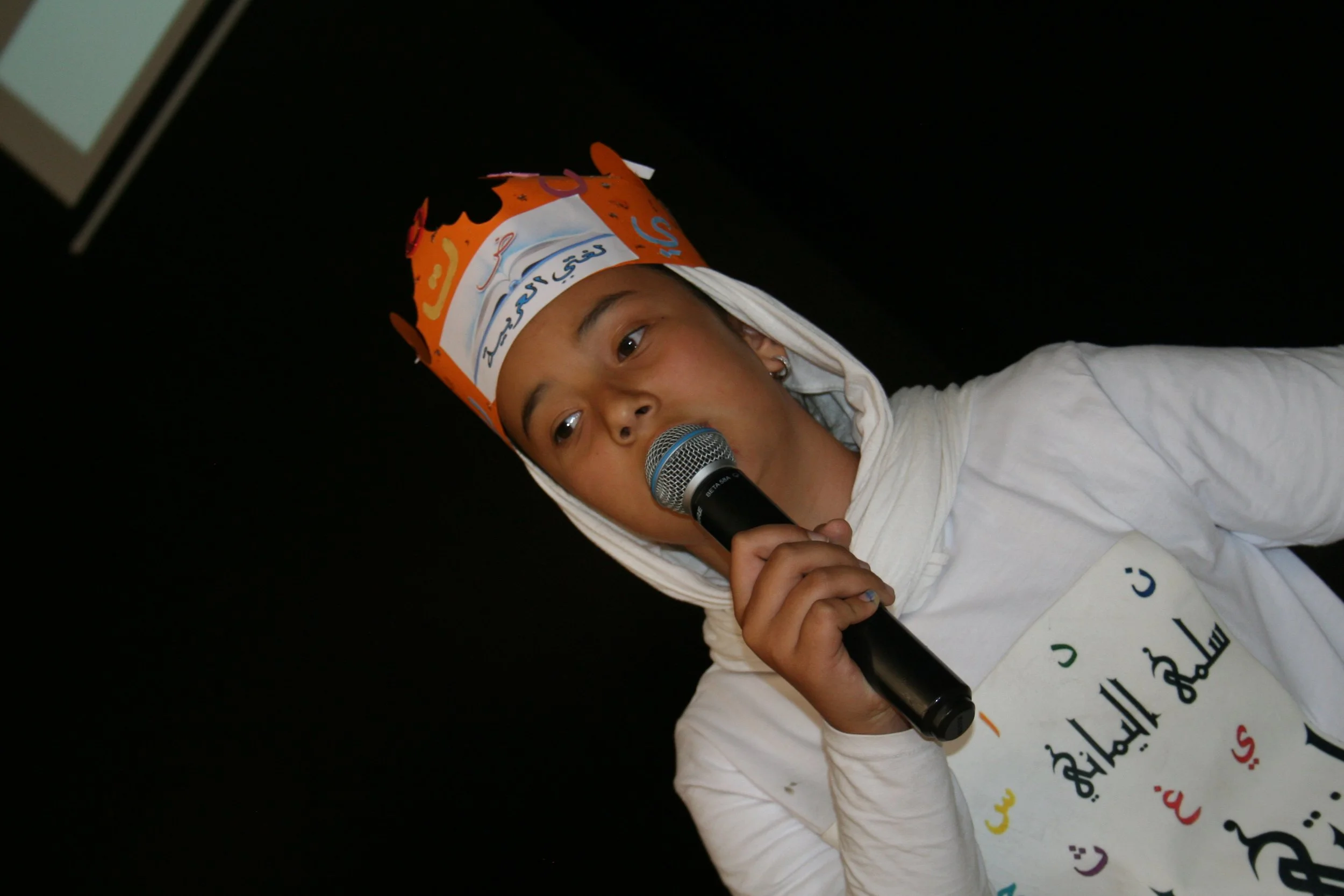 Lecture Expressive en Arabe 