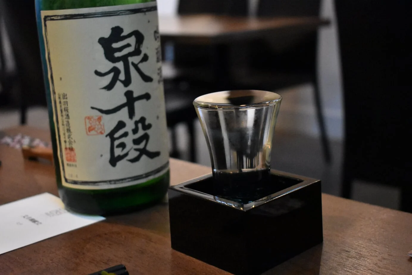 Sake Sampling : A Unique Flavor Journey 