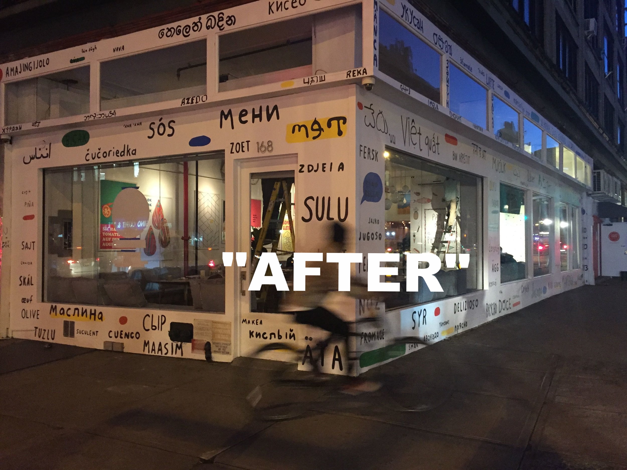 AFTER.jpg