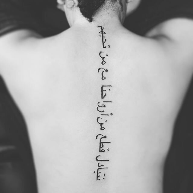 &bull;&bull;&bull;LETS GET INKY!!!&bull;&bull;&bull; Are you ready for your back tattoo ?!
‼️SCHEDULE TODAY ‼️ @skard4lyfeink  #Skard4LyfeInk &bull;
&bull;&bull;
&bull;&bull;&bull;
&bull;&bull;&bull;&bull;
&bull;&bull;&bull;&bull;&bull;
&bull;&bull;&
