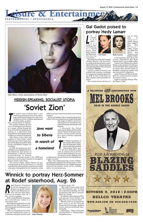Article on the musical drama Soviet Zion and it's concept album.