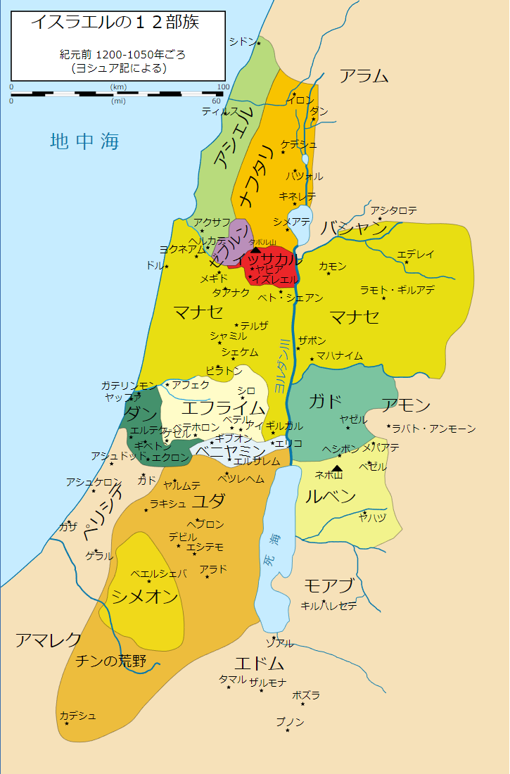 joshua-map.PNG