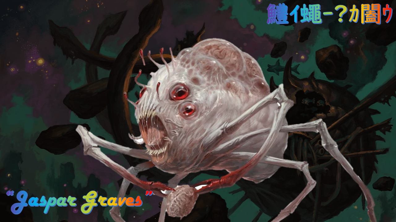 Episode XIX: AN EASY SCORE - PART DEUX